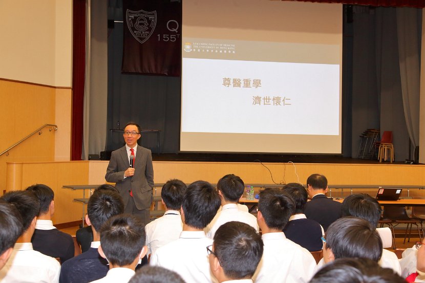 HKU Talk0002